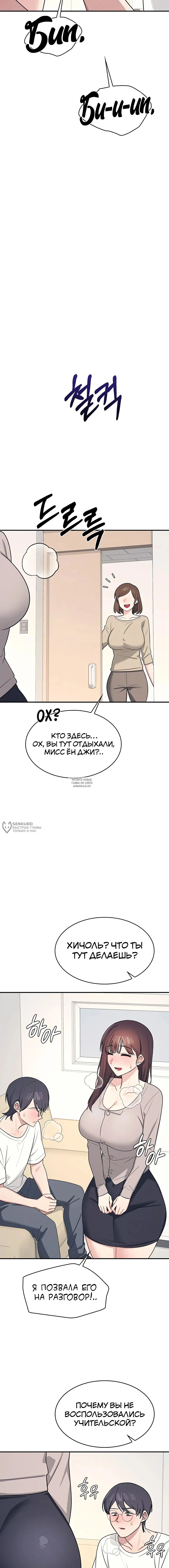 Page 6.000