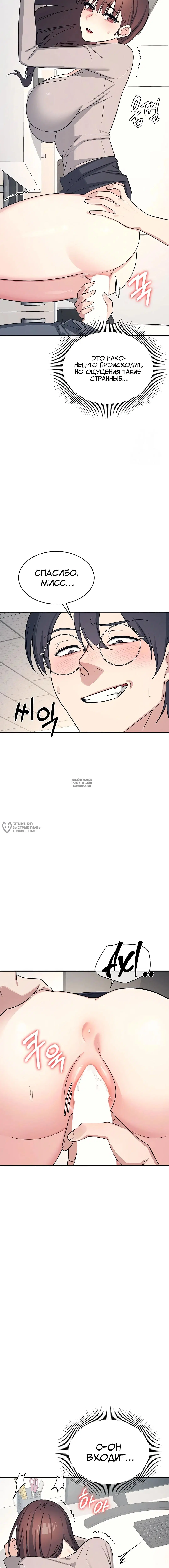 Page 6.000