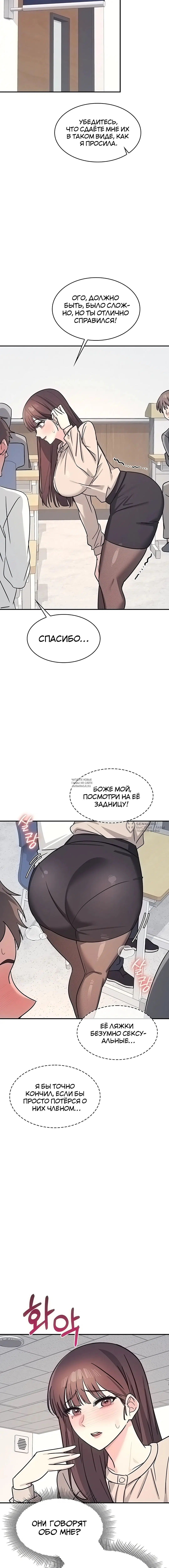 Page 6.000