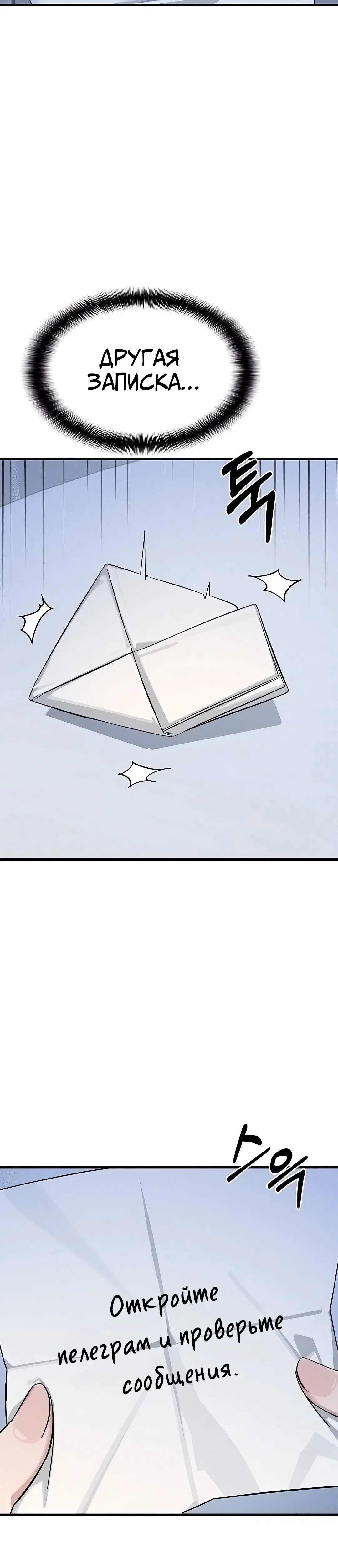 Page 7.002
