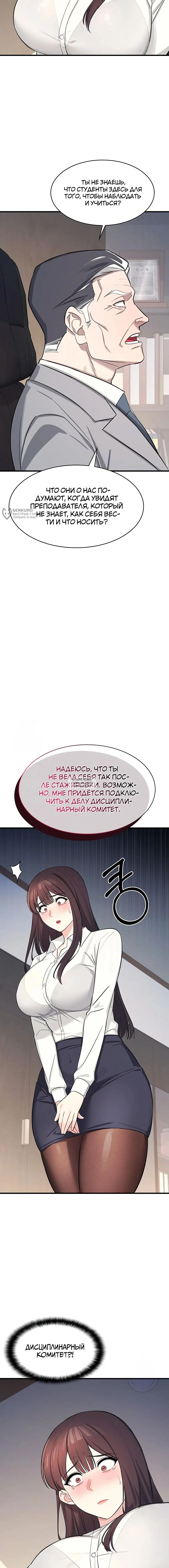 Page 7.000
