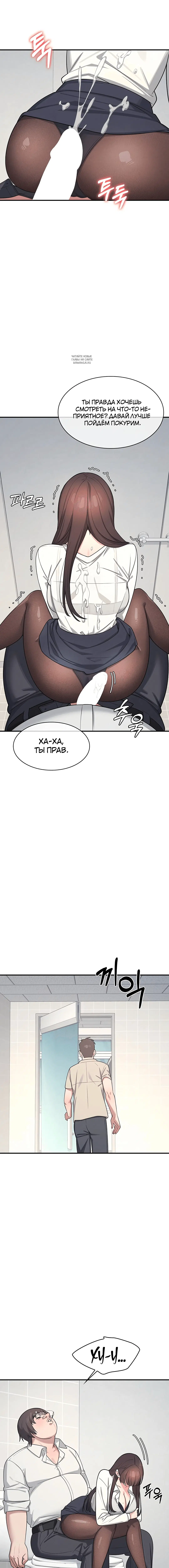 Page 7.001
