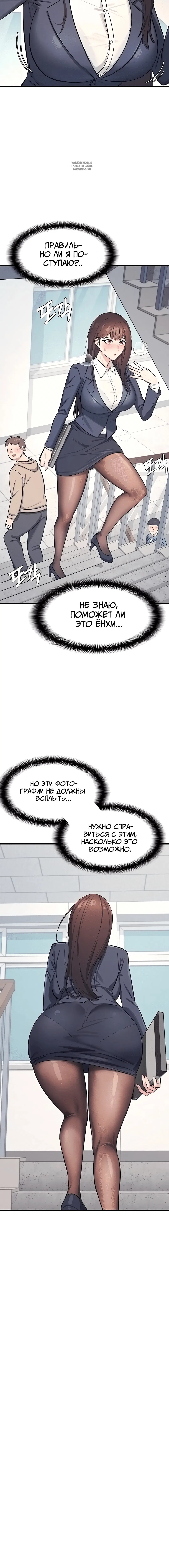 Page 8.001