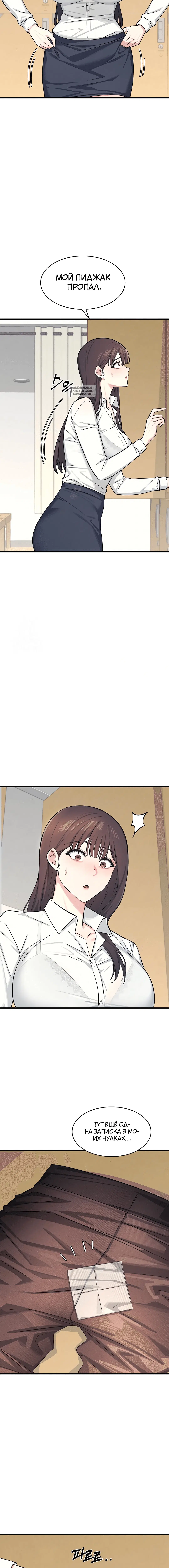 Page 8.001