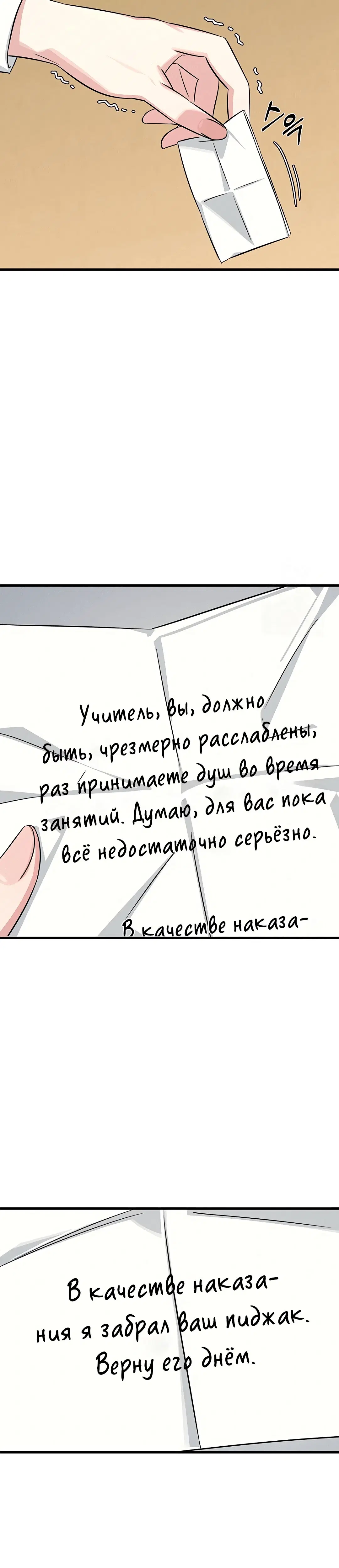 Page 8.002