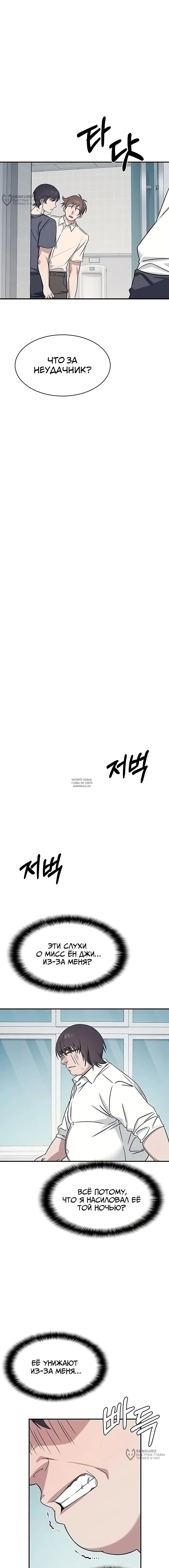 Page 8.000