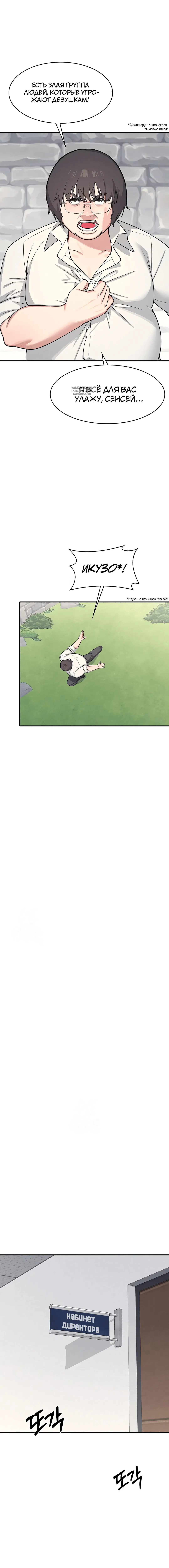 Page 9.001