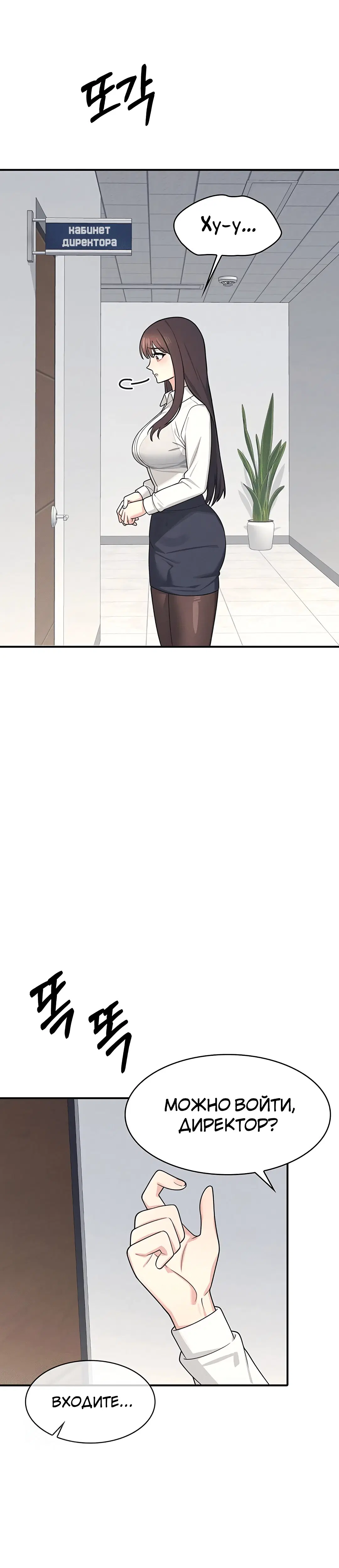 Page 9.002