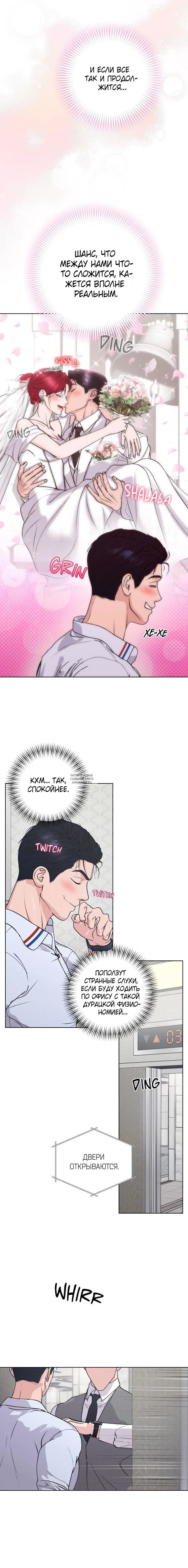 Page 19.000