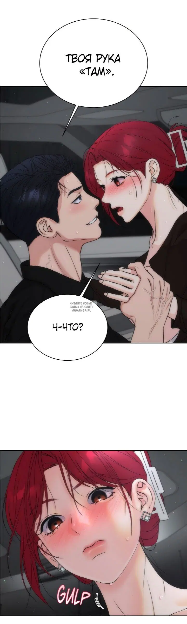 Page 12.000