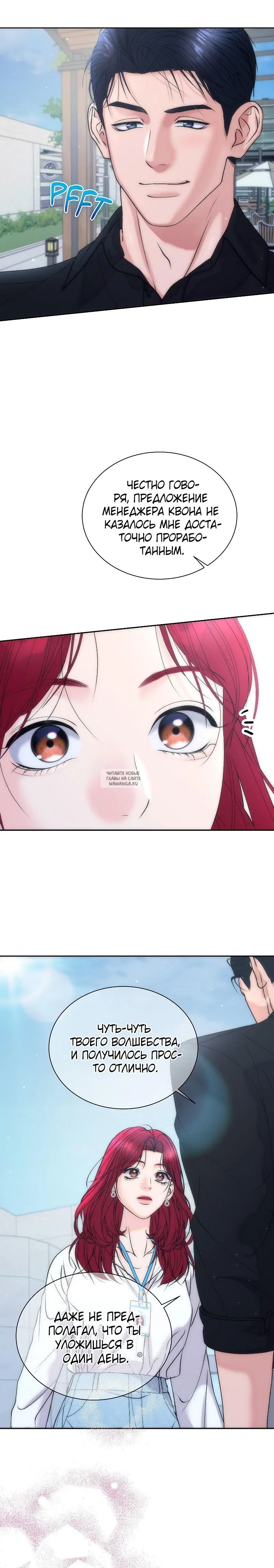 Page 12.000