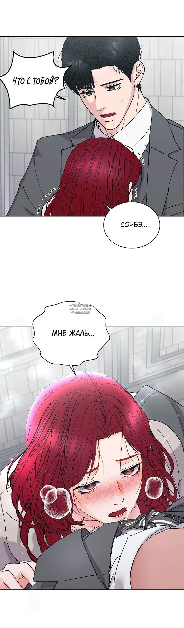 Page 20.000