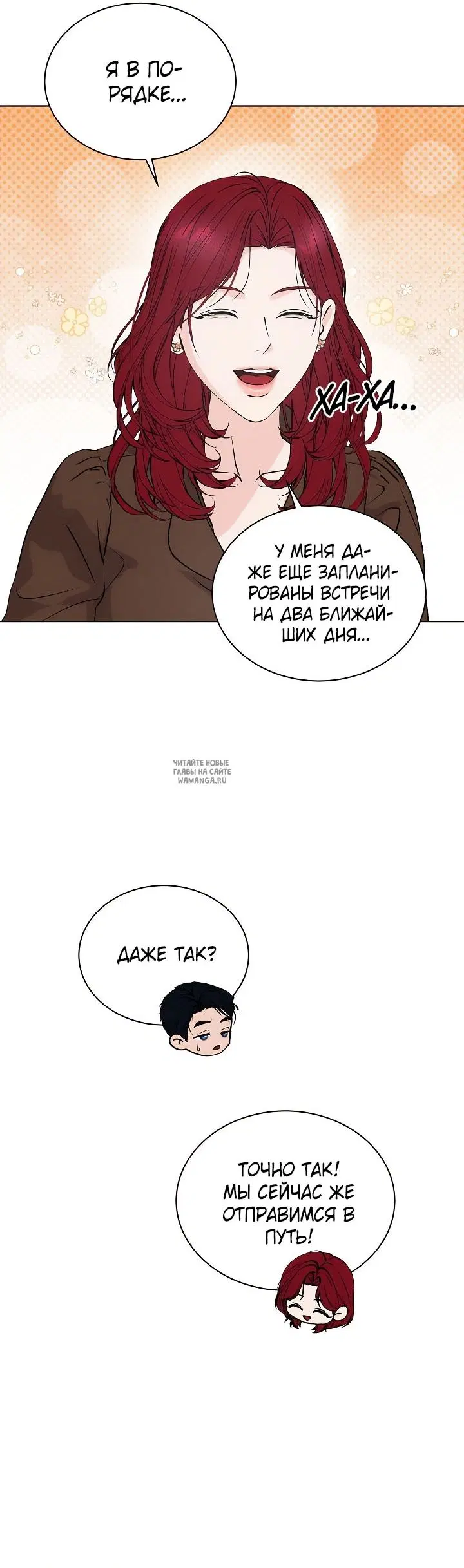 Page 23.000