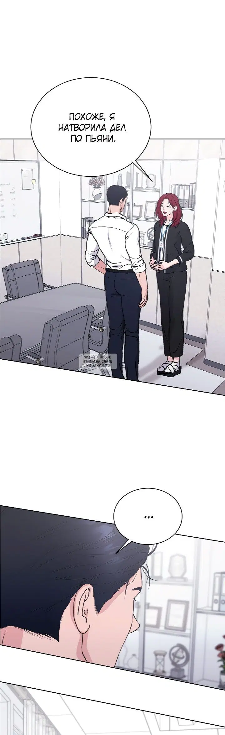 Page 33.000