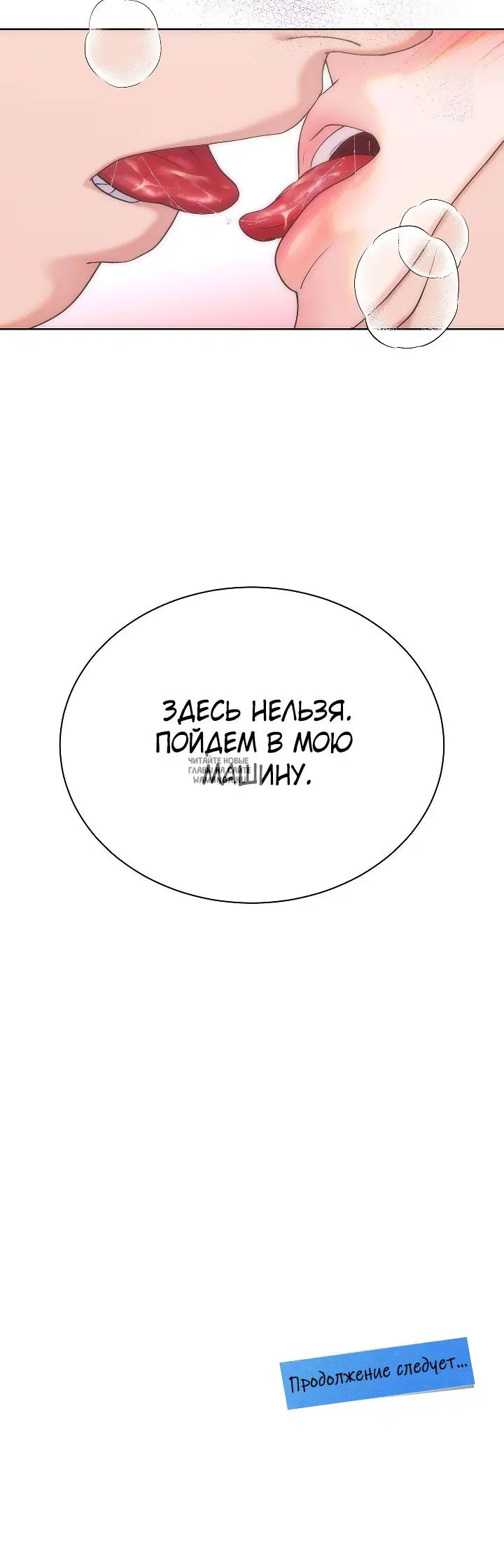 Page 50.000
