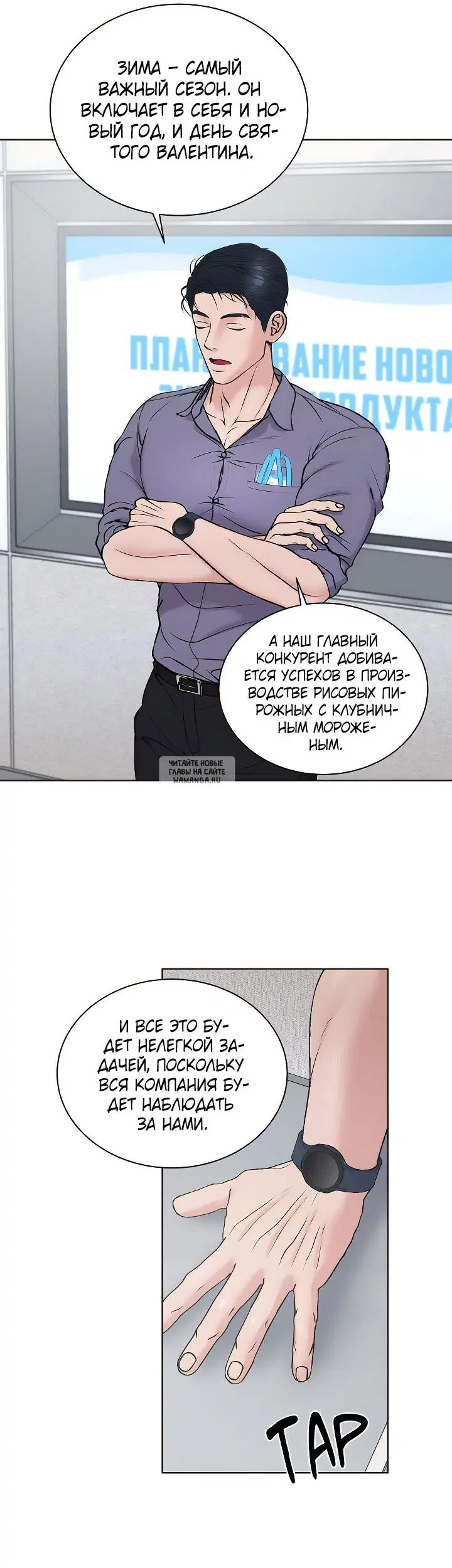 Page 8.000