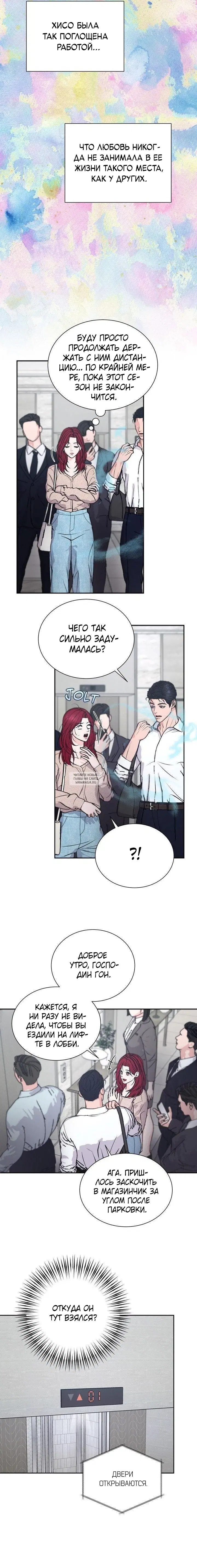 Page 9.000