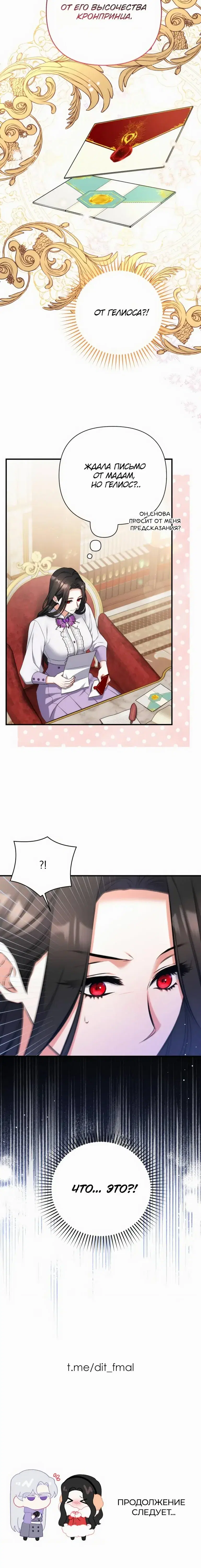 Page 10.001