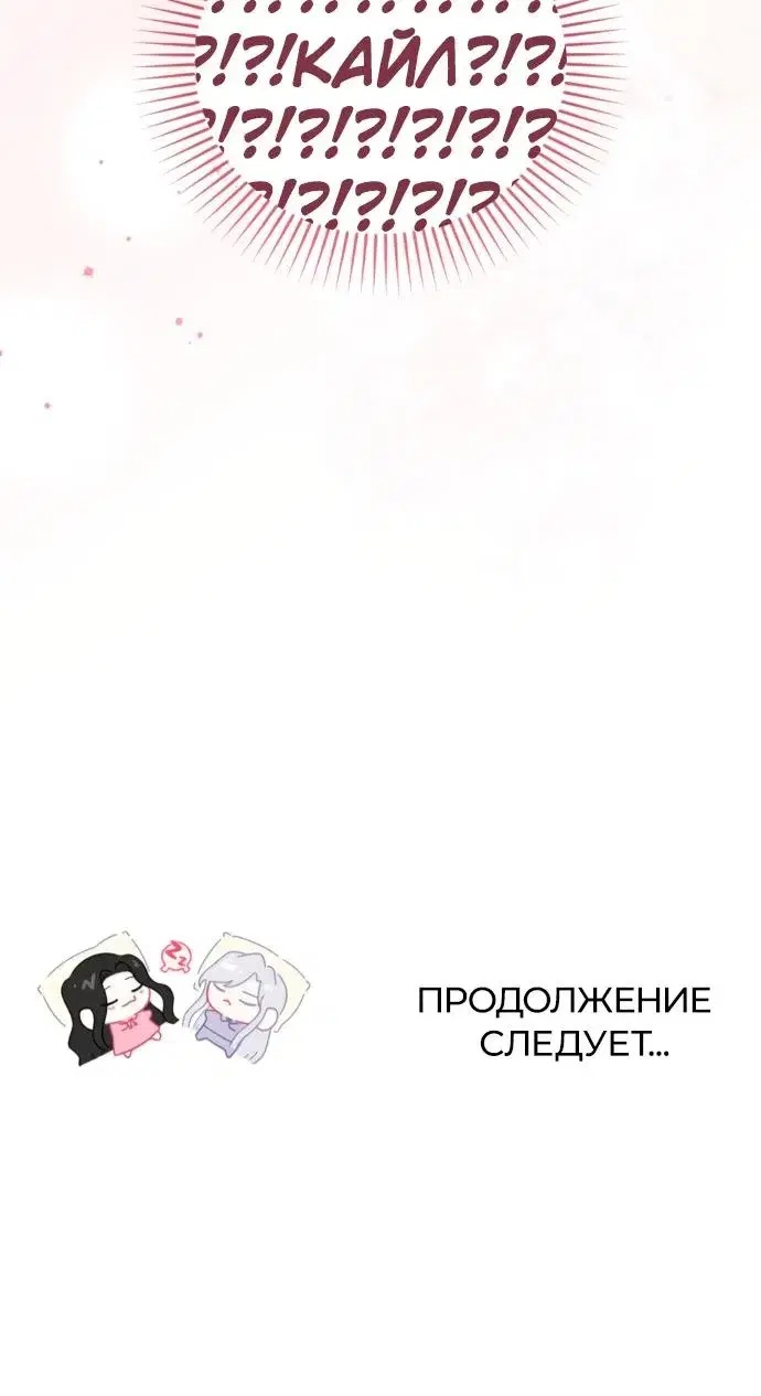 Page 10.001