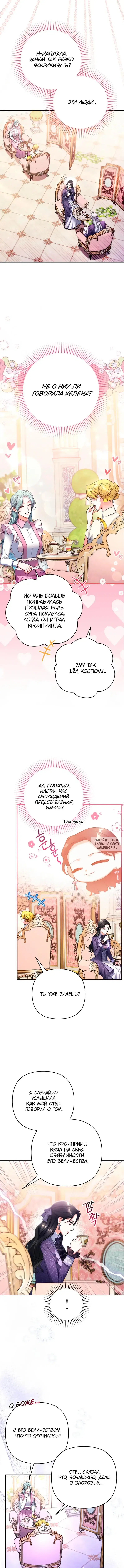 Page 10.000