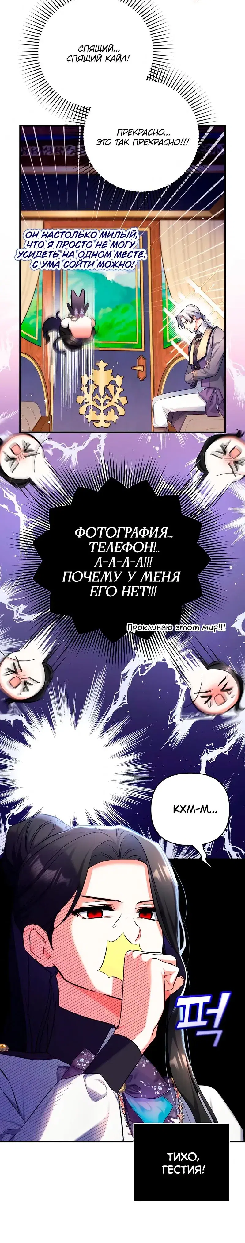 Page 10.001