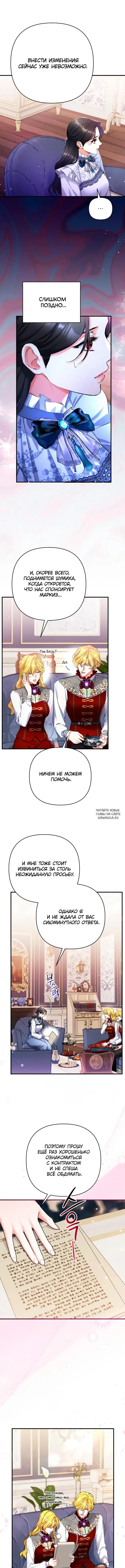 Page 11.000