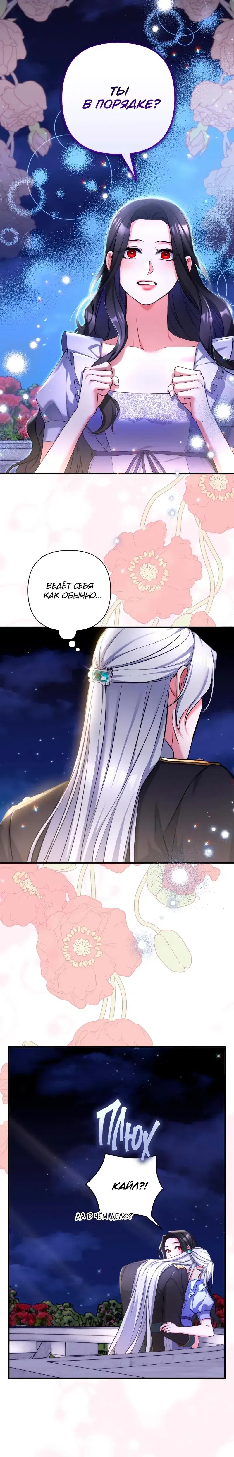 Page 1.001