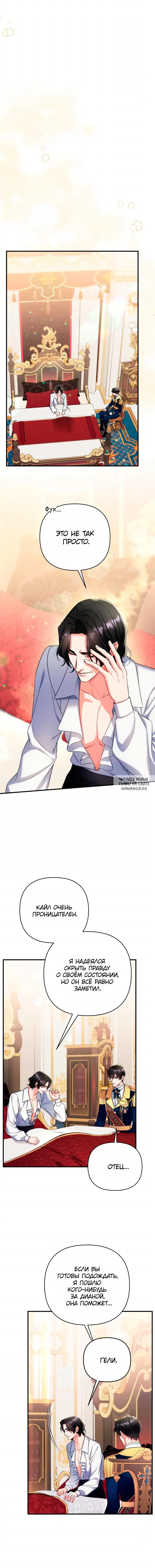 Page 12.000