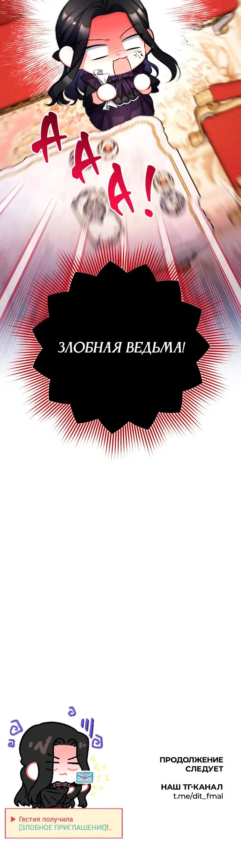 Page 12.001