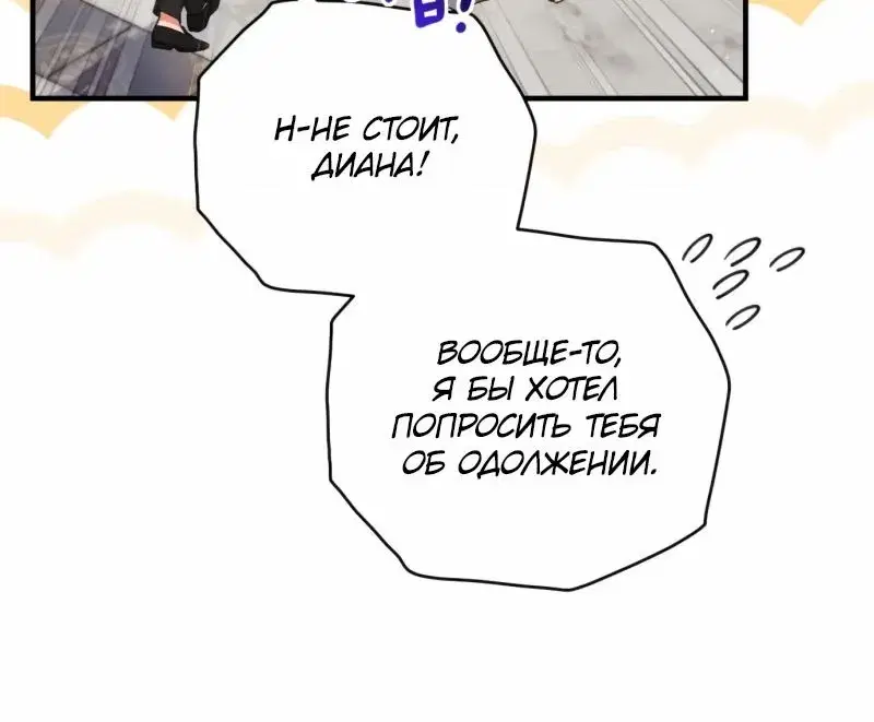 Page 12.001