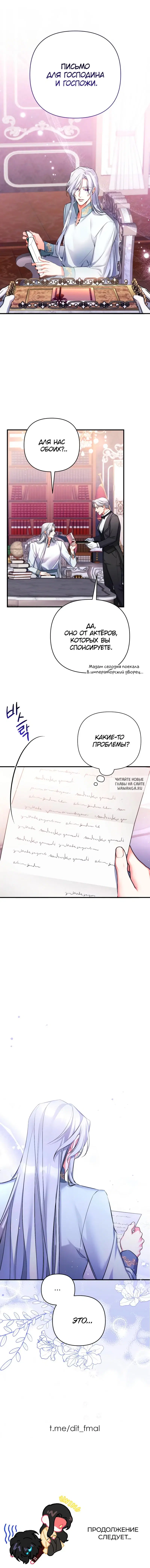 Page 13.000