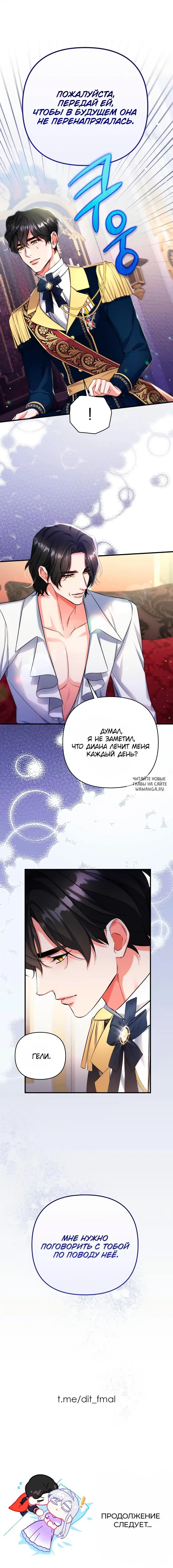 Page 13.000