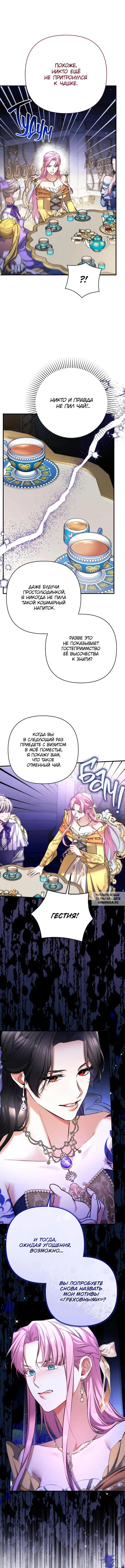 Page 13.000