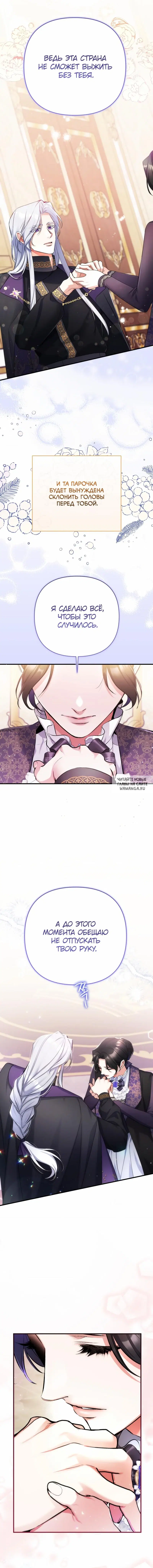 Page 13.000