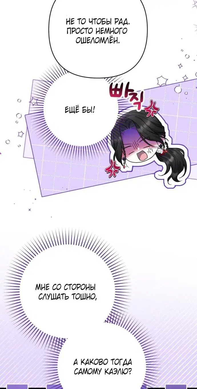 Page 25.000