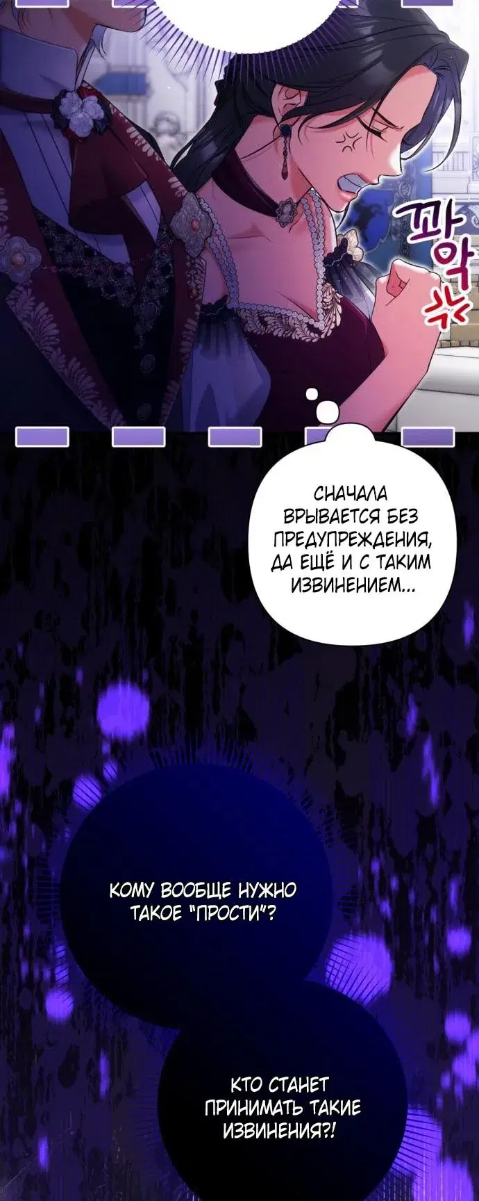 Page 26.000