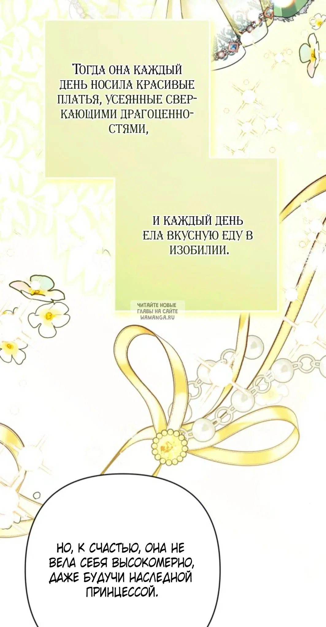 Page 26.000