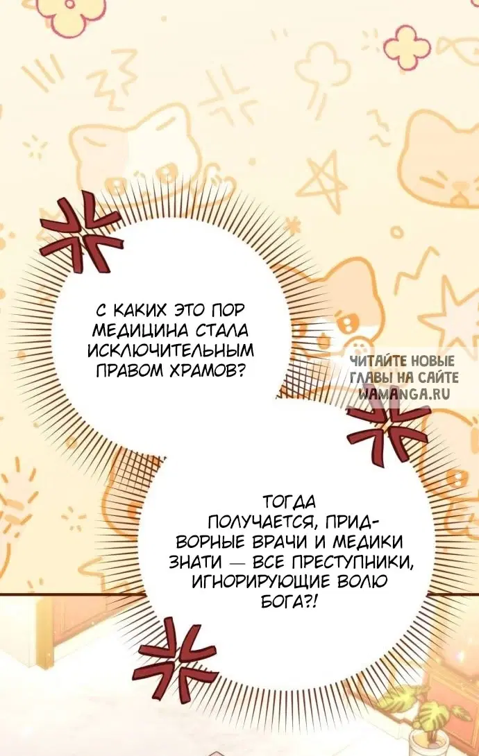 Page 27.000