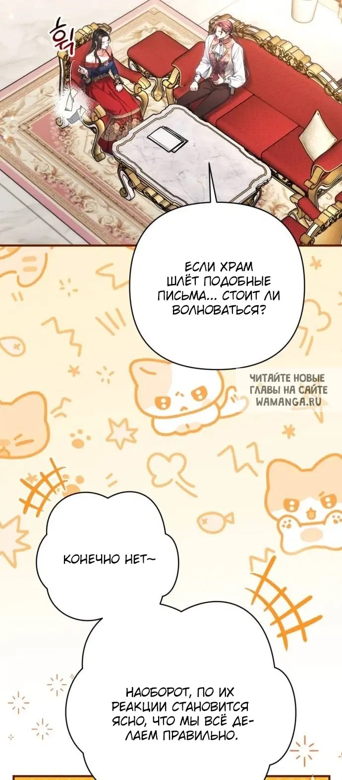 Page 28.000