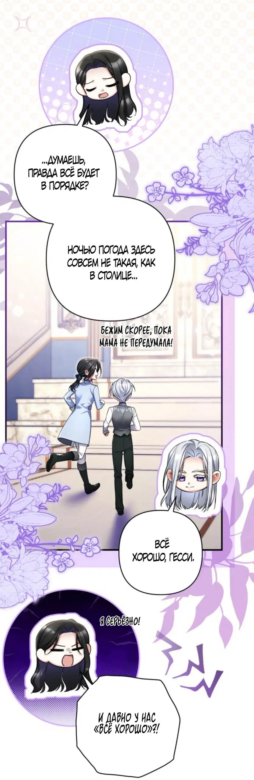 Page 28.000