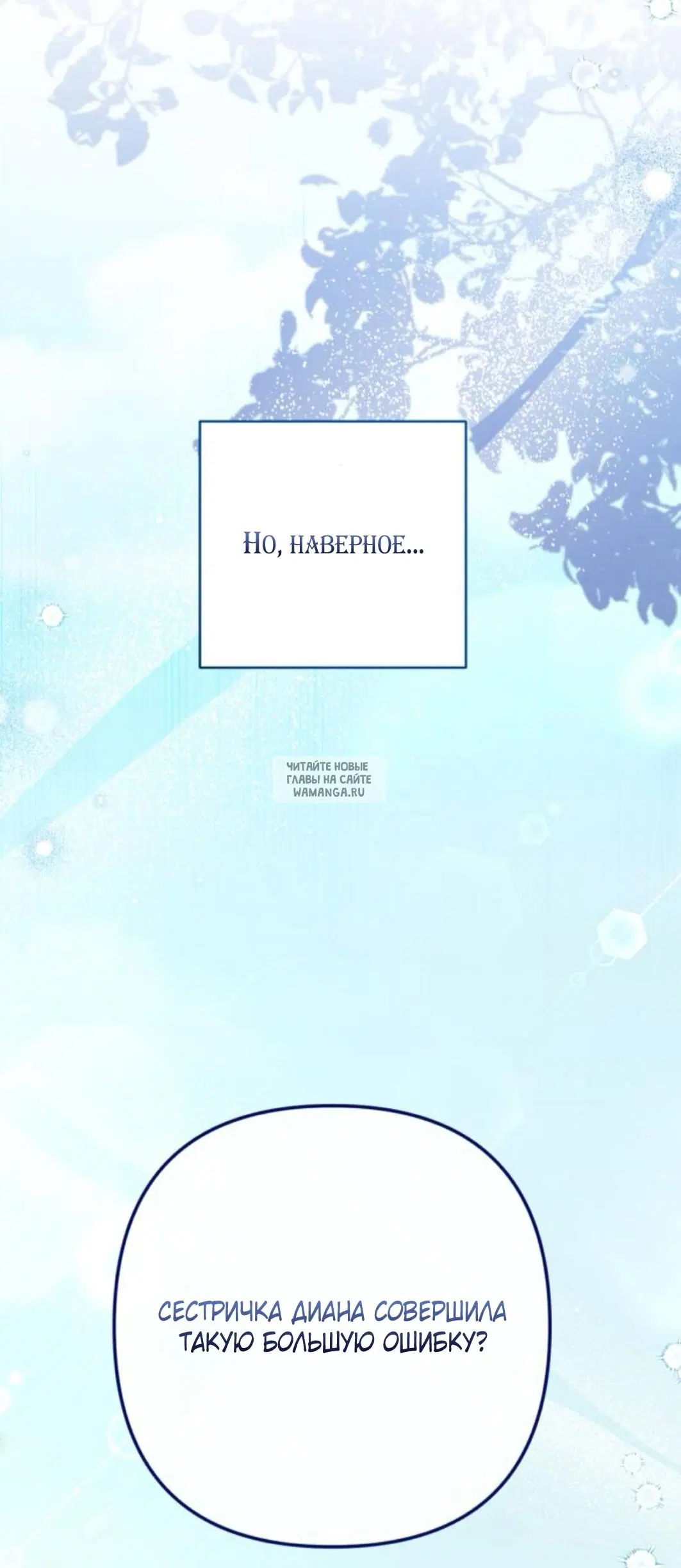 Page 29.000