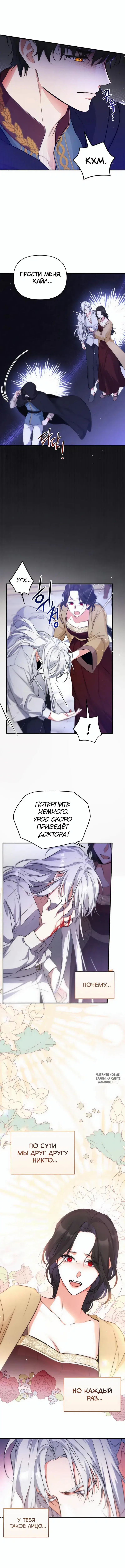 Page 2.000