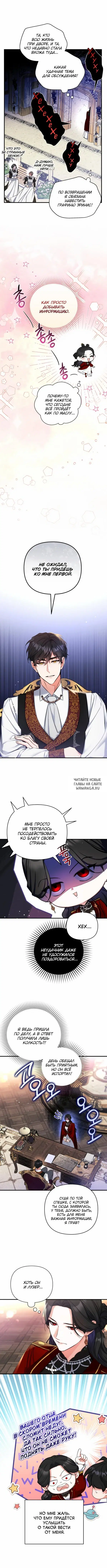 Page 2.000