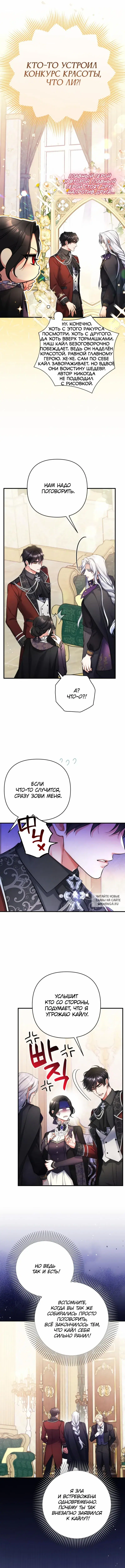 Page 2.000