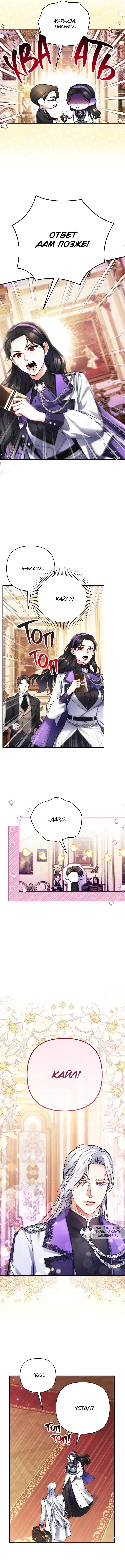 Page 2.000