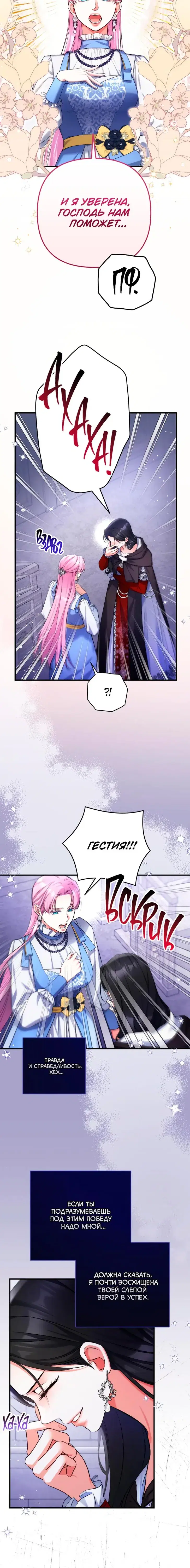 Page 2.001