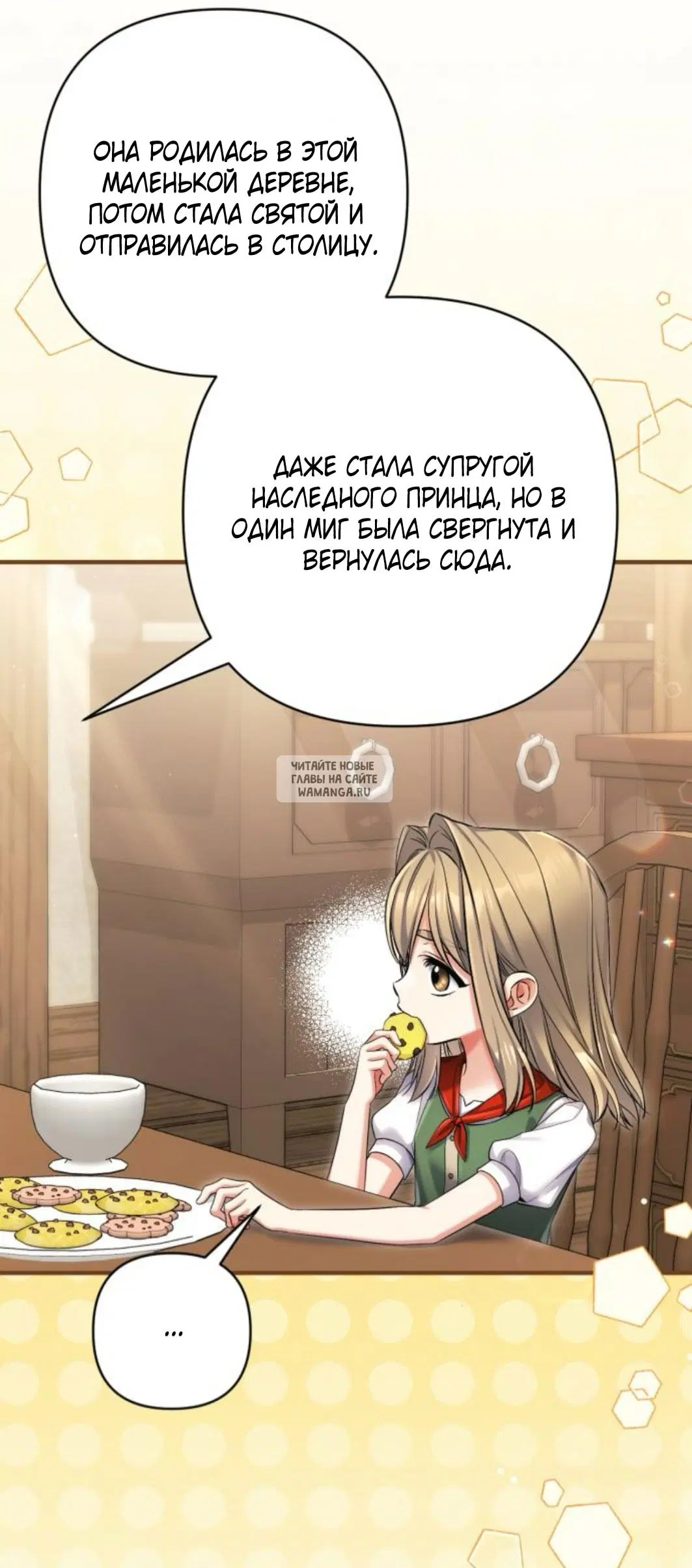 Page 23.000