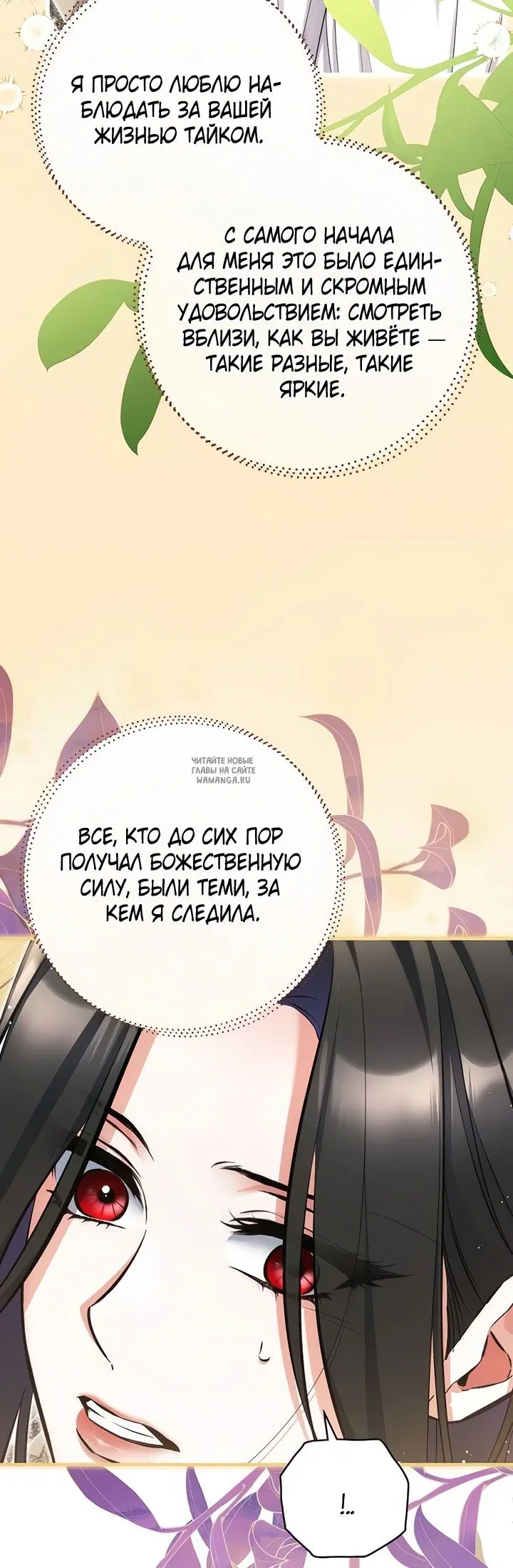 Page 31.000