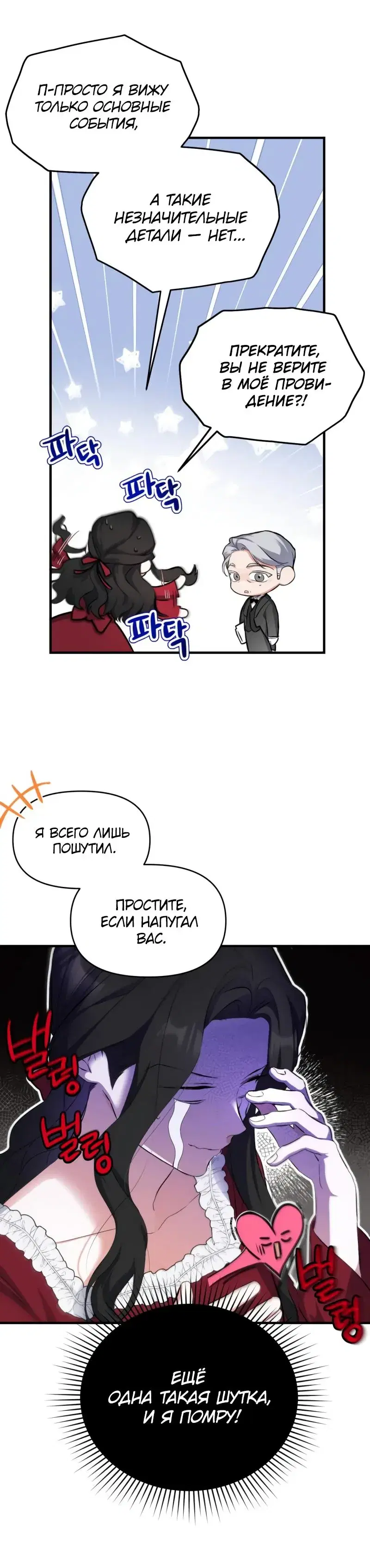 Page 3.001