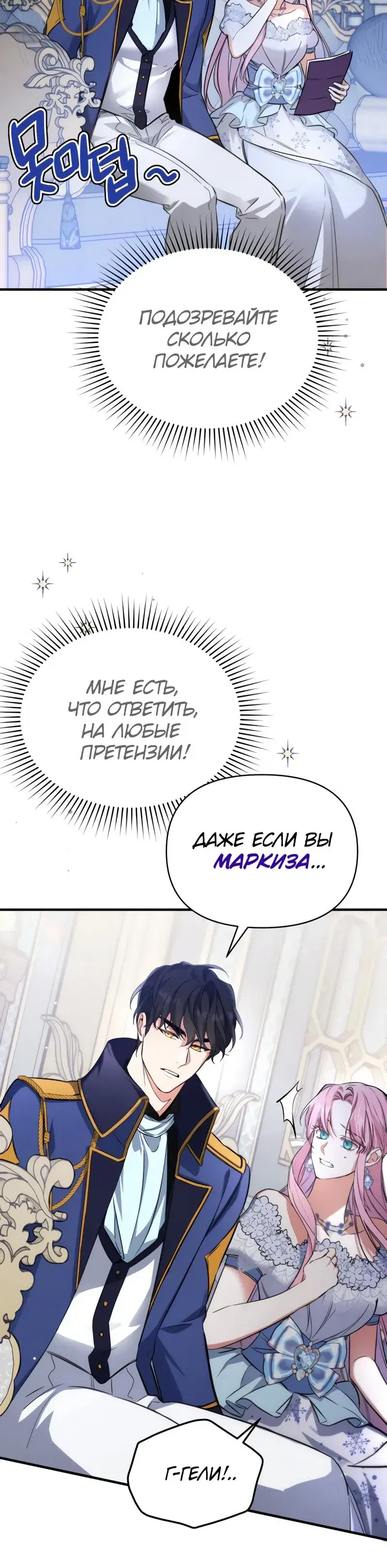Page 3.001
